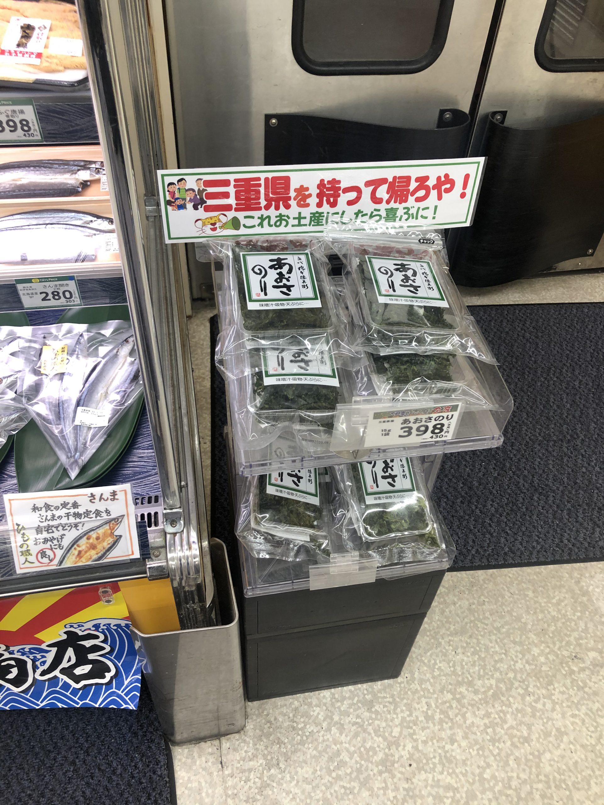 仕事中に方言を使うかどうか 私の場合は名古屋弁と三重弁の切り替えができるようになって気が楽になりました Tax And The Sake